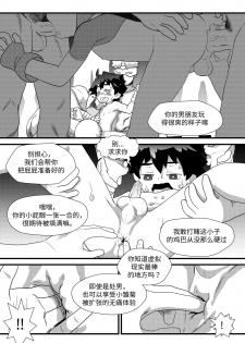 [AutumnSnow] Welcome to GBN | 欢迎来到GBN [Chinese] - page 14