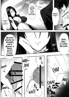 (C95) [Katsu Tights (Kakumayu)] Yorimitu mama mania (Fate/Grand Order) [English] [Samachan] - page 5