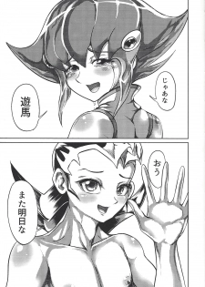 (C94) [k.nock in a wedge (k.nock)] Ashiki Koi (Yu-Gi-Oh! ZEXAL) - page 31