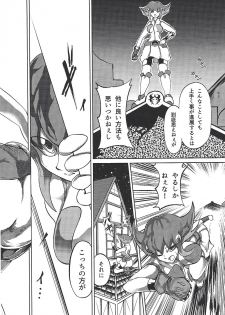 (C94) [k.nock in a wedge (k.nock)] Ashiki Koi (Yu-Gi-Oh! ZEXAL) - page 7