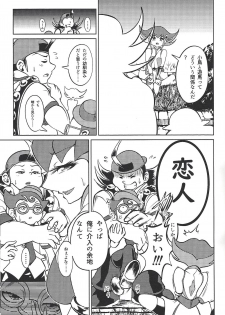 (C94) [k.nock in a wedge (k.nock)] Ashiki Koi (Yu-Gi-Oh! ZEXAL) - page 4