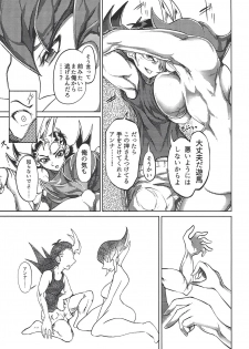 (C94) [k.nock in a wedge (k.nock)] Ashiki Koi (Yu-Gi-Oh! ZEXAL) - page 14