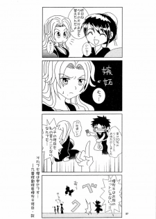 [Kame no Ko (荒井輝, Kamei Kaori)] Furomanga (BLEACH) - page 36