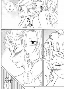 [Kame no Ko (荒井輝, Kamei Kaori)] Furomanga (BLEACH) - page 9