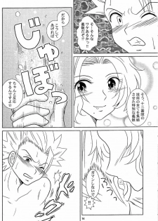 [Kame no Ko (荒井輝, Kamei Kaori)] Furomanga (BLEACH) - page 13