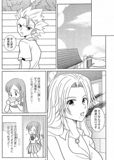 [Kame no Ko (荒井輝, Kamei Kaori)] Furomanga (BLEACH) - page 5