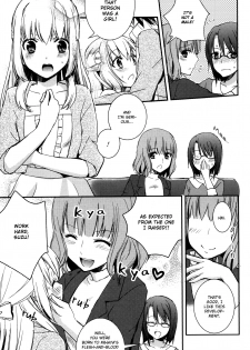 [Aoko] Sweet Gap! ch.1 (Aya Yuri Vol.3) [English] [Yuri Project] - page 9