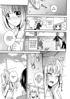 [Aoko] Sweet Gap! ch.1 (Aya Yuri Vol.3) [English] [Yuri Project] - page 3