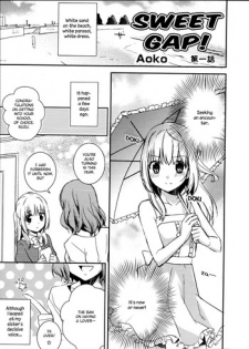 [Aoko] Sweet Gap! ch.1 (Aya Yuri Vol.3) [English] [Yuri Project]