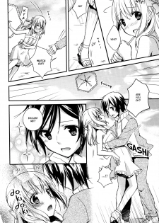 [Aoko] Sweet Gap! ch.1 (Aya Yuri Vol.3) [English] [Yuri Project] - page 4