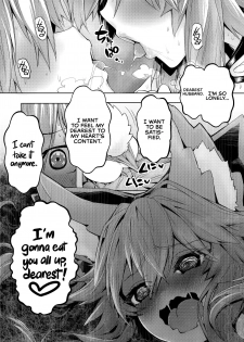 (COMIC1☆13) [Yamitsuki Honpo (Wise Speak)] Ryousai Yandere Tamamo-chan | Good Yandere Wife Tamamo-chan (Fate/Grand Order) [English] [Redlantern] - page 4