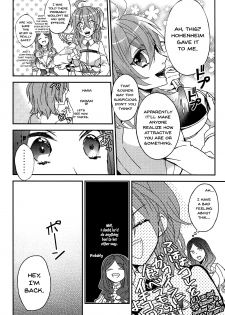 (C94) [Satou Ame] Gudako-chan no Excalibur | Gudako-chan's Excalibur (Fate/Grand Order) [English] {Doujins.com} - page 9
