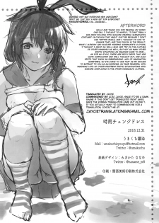 (C95) [Amakuchi Shoujo (Umakuchi Shouyu)] Shigure Change Dress (Kantai Collection -Kancolle-) [English] [JayCie] - page 21