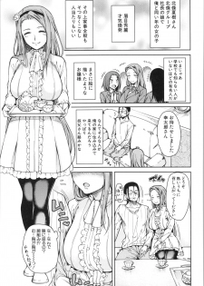 [Tarakan] Shojo ga Yonin, Ie ni Yattekita!! - Four virgins came home - page 46