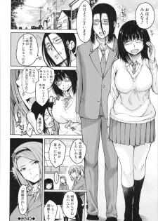 [Tarakan] Shojo ga Yonin, Ie ni Yattekita!! - Four virgins came home - page 41