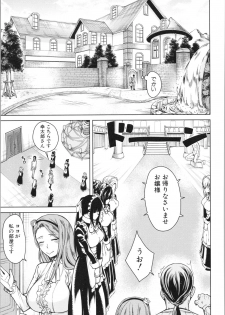 [Tarakan] Shojo ga Yonin, Ie ni Yattekita!! - Four virgins came home - page 44