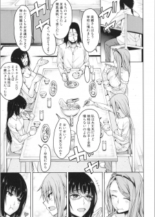 [Tarakan] Shojo ga Yonin, Ie ni Yattekita!! - Four virgins came home - page 8