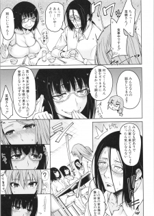 [Tarakan] Shojo ga Yonin, Ie ni Yattekita!! - Four virgins came home - page 10