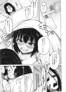 [Tarakan] Shojo ga Yonin, Ie ni Yattekita!! - Four virgins came home - page 12