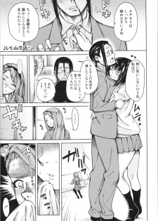 [Tarakan] Shojo ga Yonin, Ie ni Yattekita!! - Four virgins came home - page 42