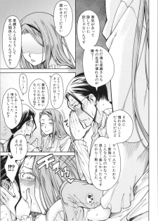 [Tarakan] Shojo ga Yonin, Ie ni Yattekita!! - Four virgins came home - page 50