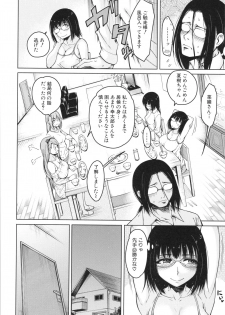 [Tarakan] Shojo ga Yonin, Ie ni Yattekita!! - Four virgins came home - page 11