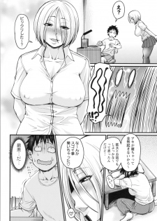 [Jirou] Nikkanteki Kuro Stocking Seikatsu - Sensual Black Stockings Life - page 38