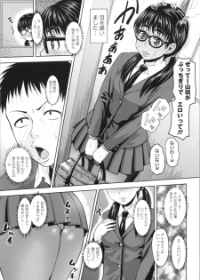 [Jirou] Nikkanteki Kuro Stocking Seikatsu - Sensual Black Stockings Life - page 11