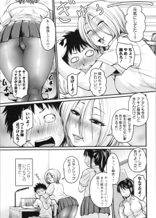 [Jirou] Nikkanteki Kuro Stocking Seikatsu - Sensual Black Stockings Life - page 35