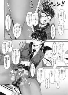 [Jirou] Nikkanteki Kuro Stocking Seikatsu - Sensual Black Stockings Life - page 12