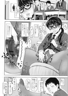 [Jirou] Nikkanteki Kuro Stocking Seikatsu - Sensual Black Stockings Life - page 18