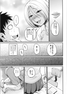 [Jirou] Nikkanteki Kuro Stocking Seikatsu - Sensual Black Stockings Life - page 39
