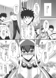 (C95) [Take Out (Zeros)] Sanzou-chan to Survi Camp (Fate/Grand Order) - page 27