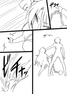 [HAA, Maron] アニタVSトラッシュ - page 7