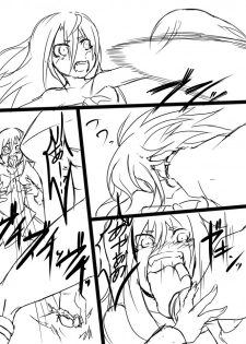 [HAA, Maron] アニタVSトラッシュ - page 6