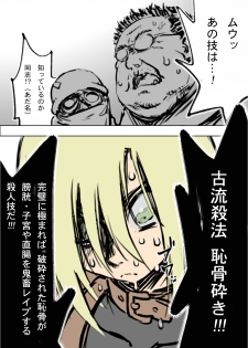 [HAA, Maron] アニタVSトラッシュ - page 11