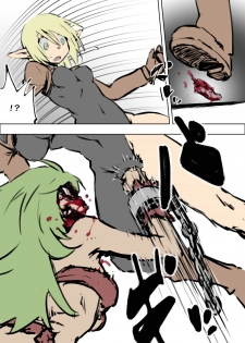 [HAA, Maron] アニタVSトラッシュ - page 10