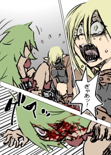 [HAA, Maron] アニタVSトラッシュ - page 19