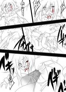 [HAA, Maron] アニタVSトラッシュ - page 14
