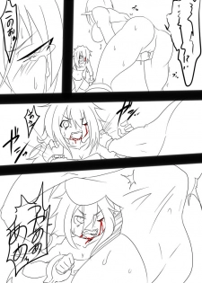 [HAA, Maron] アニタVSトラッシュ - page 12