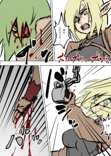 [HAA, Maron] アニタVSトラッシュ - page 24