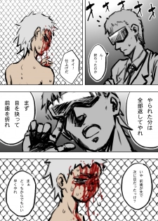 [HAA, Maron] アニタVSトラッシュ - page 34