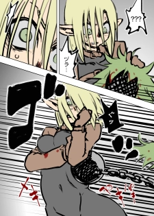 [HAA, Maron] アニタVSトラッシュ - page 29