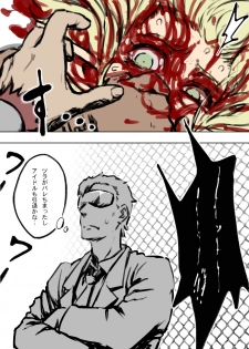 [HAA, Maron] アニタVSトラッシュ - page 35