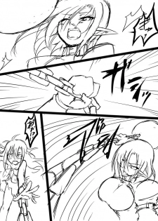 [HAA, Maron] アニタVSトラッシュ - page 5