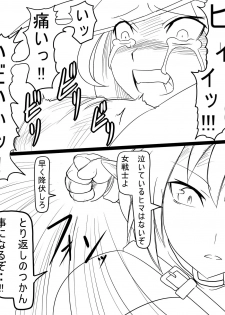 [Ahe, Maron] Trash vs Miranda - page 9