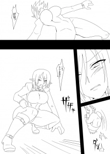 [Ahe, Maron] Trash vs Miranda - page 15