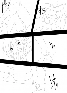 [Ahe, Maron] Trash vs Miranda - page 29