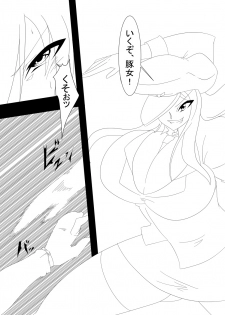 [Ahe, Maron] Trash vs Miranda - page 27