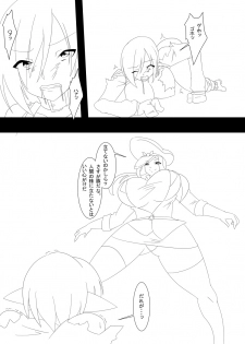 [Ahe, Maron] Trash vs Miranda - page 26